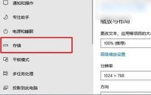 如何去除win10里面的垃圾文件夹