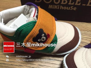 mikihouse 初段学步鞋是什么意思,和一段有什么区别 