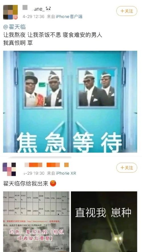 知网查重后有什么危害嘛