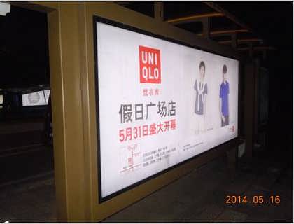 投放深圳公交车站台广告要注意什么吗 