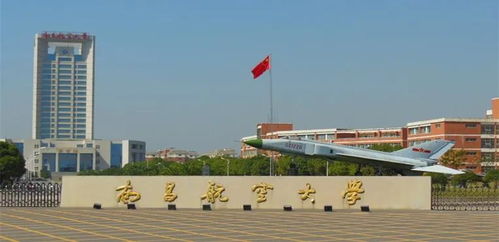 你为什么不推荐高考考生报考北京航空航天大学