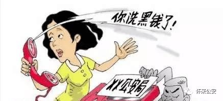 张家口一女子被骗子 公安 牵着鼻子通话两小时