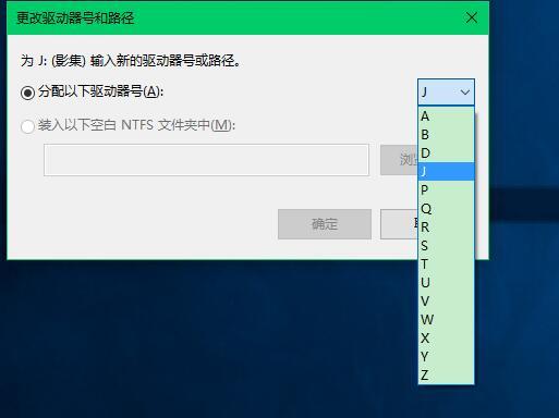 如何修改win10磁盘名称