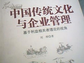 中国传统企业有哪些 传统企业大全