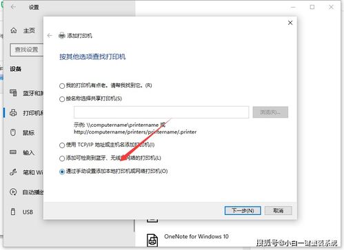 win10的系统如何装新北洋的打印机