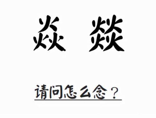 爸爸给女儿取名 子怡 ,媳妇忍不住发飙 也不瞅瞅自己姓啥