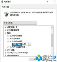 win10如何设置电脑唤醒键