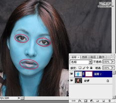 Photoshop教程 把人物头像处理成阿凡达中的外星人 