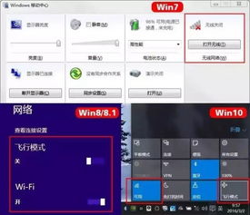 win10网络显示计算机不全