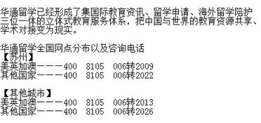 新加坡留学中介机构哪个比较好