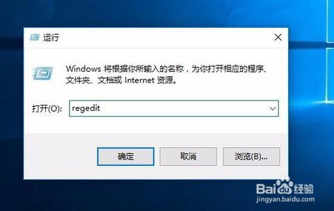 win10穿越火线黑边怎么设置