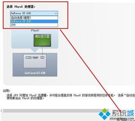 win10系统打开网页有时显示黑的