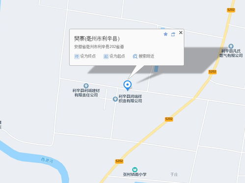 安徽省亳州市利辛县自来水厂之张村水厂 贾桥水厂