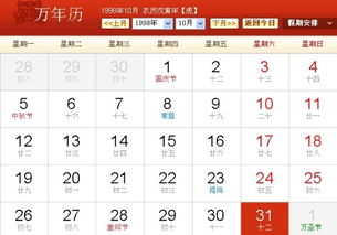 10年阴历九月十二是什么星座 10年阳历9月12号是什么星座