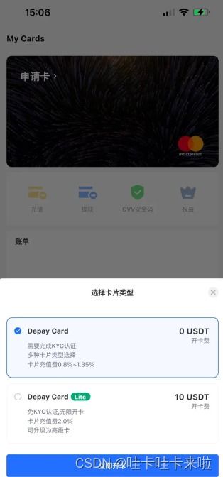 chat gpt图标变成橙色了不能用了