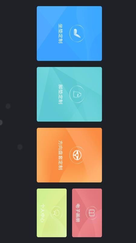 卡内定制app下载 卡内定制 v1.0.88 安卓版 