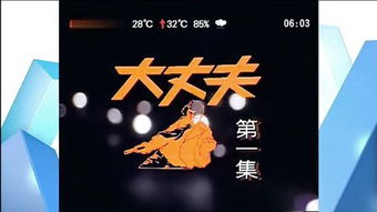 1977年的爱情 – 