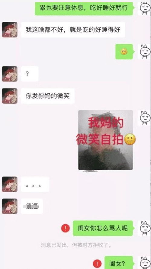 男孩子是不是都不希望自己的女朋友网上和人家聊天啊！哪怕没有瞎聊。