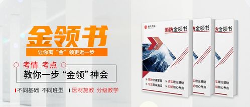 唐禾教育课程怎么样 教材有用吗