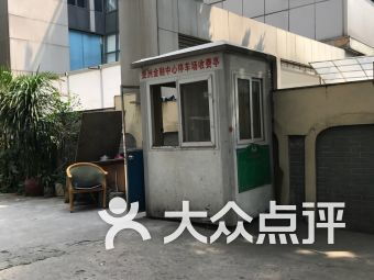 广州越秀公园哪个门有停车场(广州市越秀公园停车场收费标准)