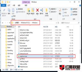 win10安装软件报错