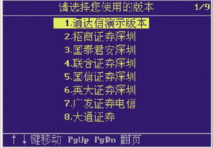 通达信软件使用后占用空间越来越大怎么办?现在差不多2G那么大，如何使它缩小空间？