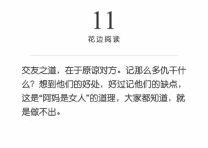 关于人生目标的名言名句