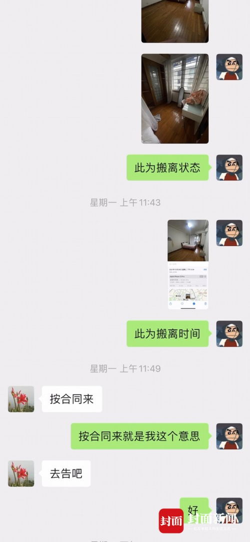 房东拖延退还押金怎么处理？