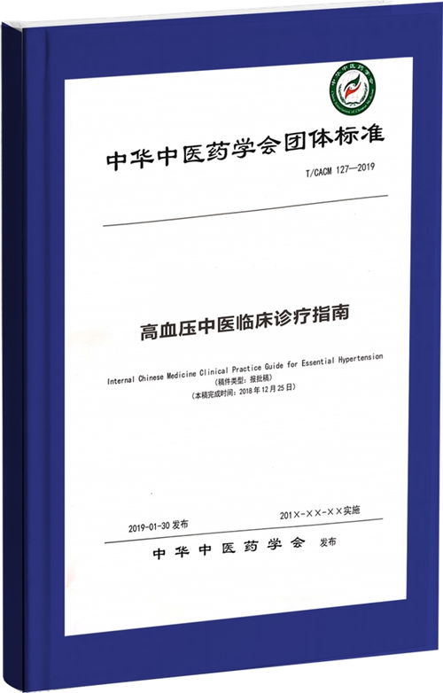 医学类比赛文案范文-西南医科大学中西医临床医学好吗？