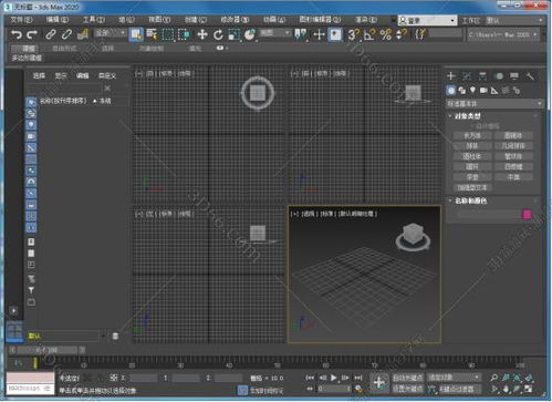 3dmax破解补丁怎么安装(3DMax2024最新版本密钥)