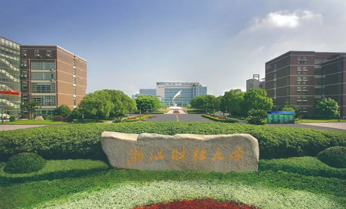 浙江财经大学有免费停车地方嘛(下沙财经大学停车场收费标准)