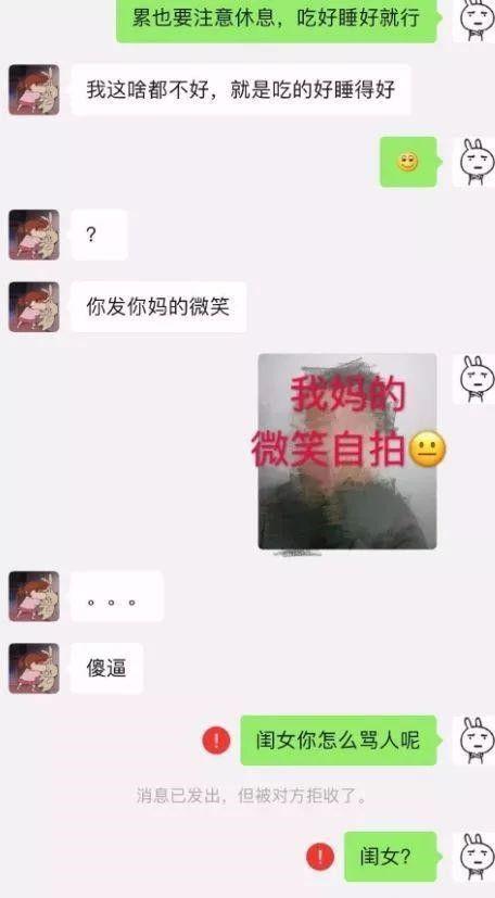 两个月前的猪肉,现在咋变这样了 到底经历了什么 哈哈哈哈哈