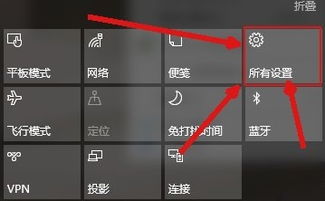 win10设置有线网卡共享