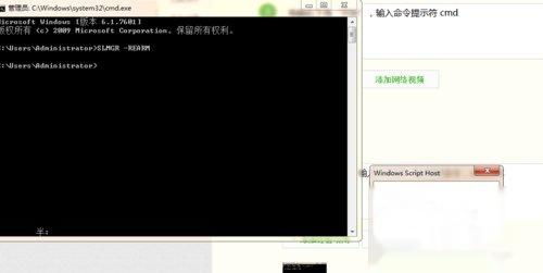 windows不是正版黑屏怎么解决 