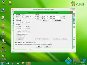 win10安装必须用gpt