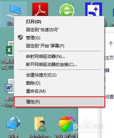 Windows的虚拟空间是什么 怎么设置 (虚拟空间在哪弄出来的)