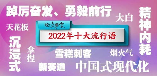 2022十大微信,2022超火的微信号