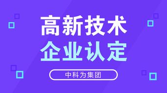 企业税务不符合高新对补助30万元有影响吗