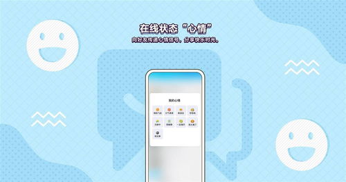 手机 QQ 安卓 iOS 版 8.4.17 发布 王者荣耀大神恐难以低调