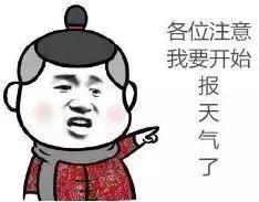 我知道你爱我的地宝 