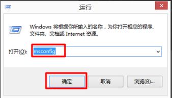 win10双系统如何删除工具