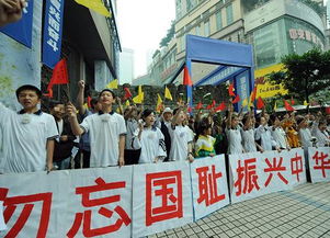 重庆市举行仪式悼念抗战时期重庆大轰炸死难同胞 