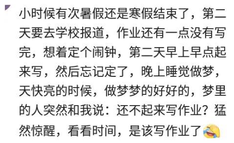 你经历过什么事,让你觉得这个世界有bug 表哥出门捡到28万块钱