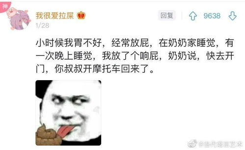 男闺蜜来大姨妈后却偷偷... 哈哈哈哈真就离谱