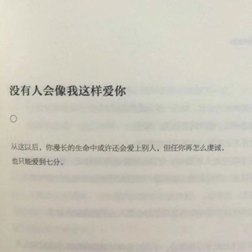 爱情书籍排行榜前十名国内