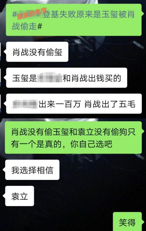 不混饭圈的朋友也可以灵活拉踩 