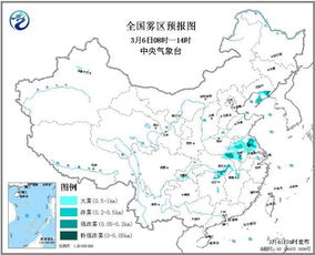 大雾黄色预警继续发布 江苏安徽湖北辽宁有大雾 国内 