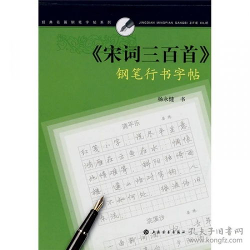 钢笔刻字8字励志名言_钢笔刻什么字最有意义？