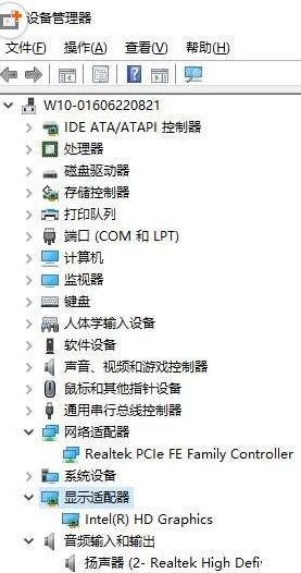 怎么检查win10驱动是否兼容