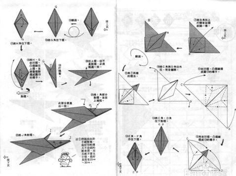 怎么用纸折龙 